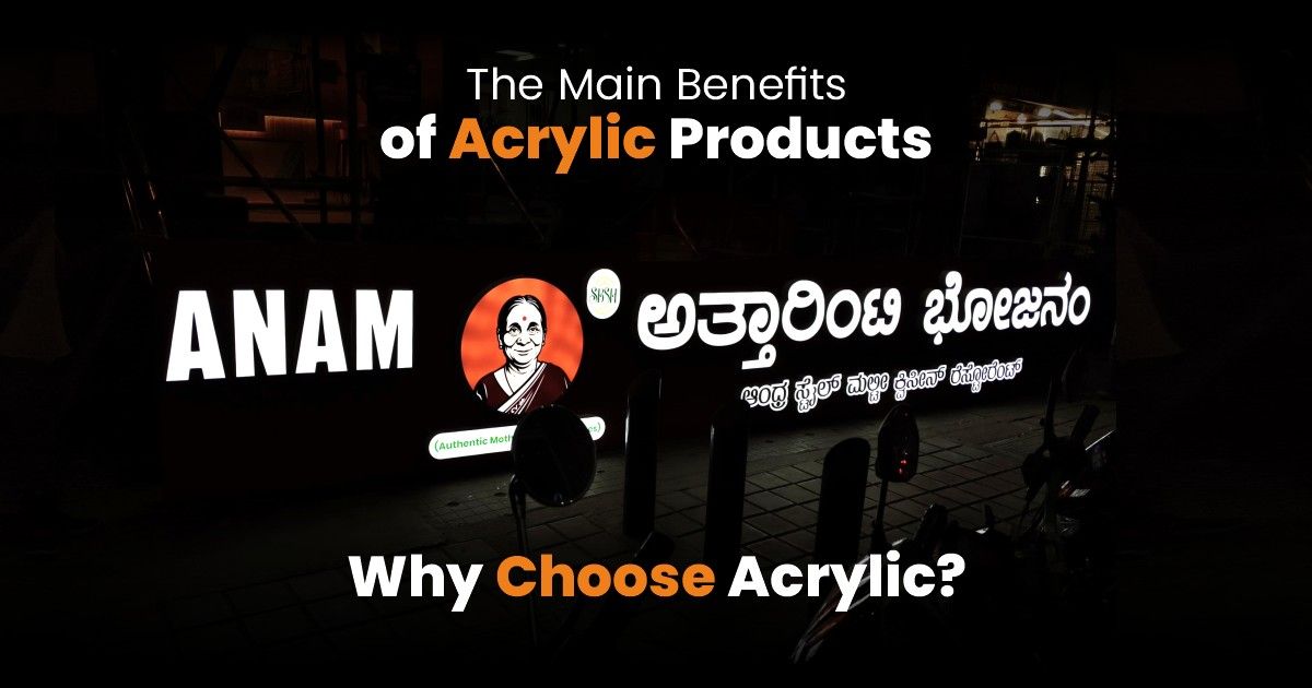 Benefits of acrylic products